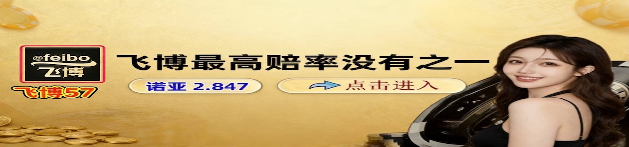 加拿大28历史结果走势图