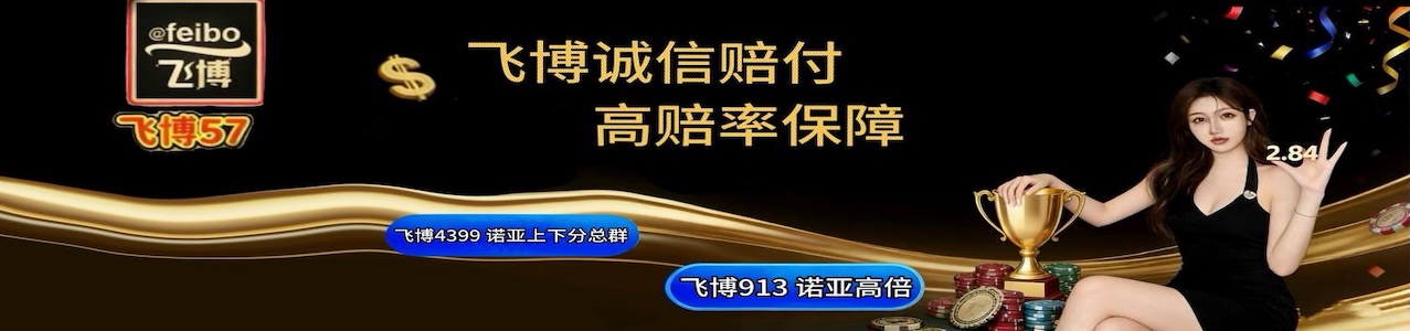 加拿大28历史结果走势图